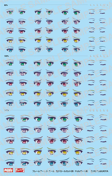 �����Ӿ���� ������ ��Į ��Ʈ026[�θ���II��] [10���԰��Ϸ�] [4981932068732]