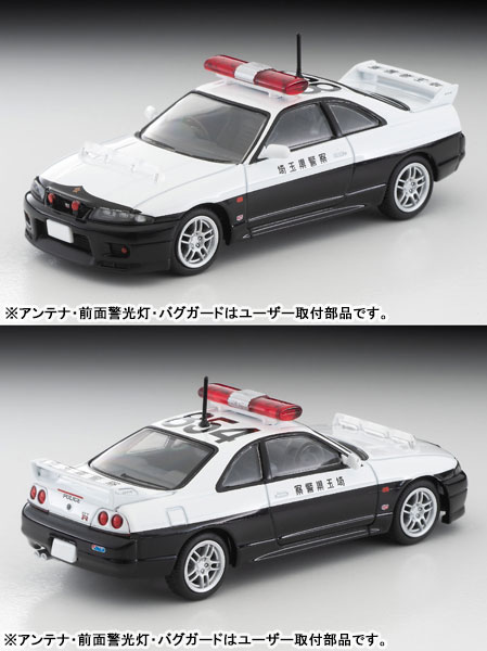 1/64 ���ī ����Ƽ�� ��Ƽ�� �׿� LV-N322a �ֻ� ��ī�̶��� GT-R ��Ʈ�� (�þ�Ÿ���� ����) [10���԰��Ϸ�] [4543736331087]