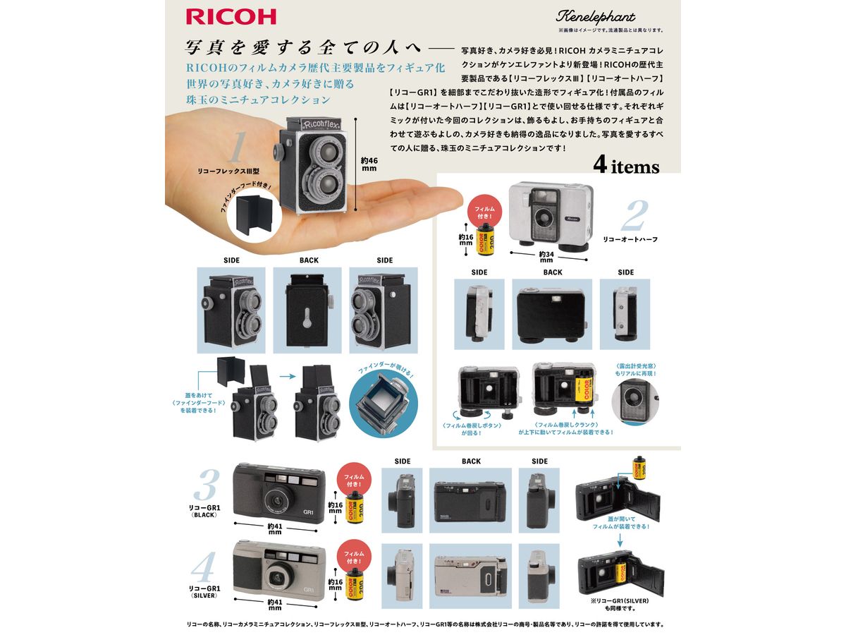 RICOH ī�޶� �̴Ͼ�ó �ݷ���(1�ڽ�12����) [4573567437061]