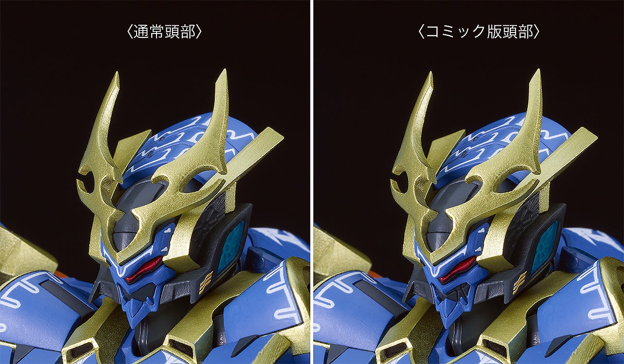 [MODEROID] DX������ ������ �� ���� - ��ī�簡 [8���԰��Ϸ�] [4580590199941]