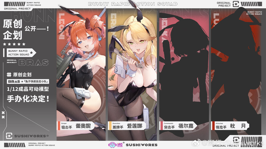 1/12 �䳢 ��Ӵ��� �Ҵ� ���ݼ� ������ [7���԰��Ϸ�][6977168150004]