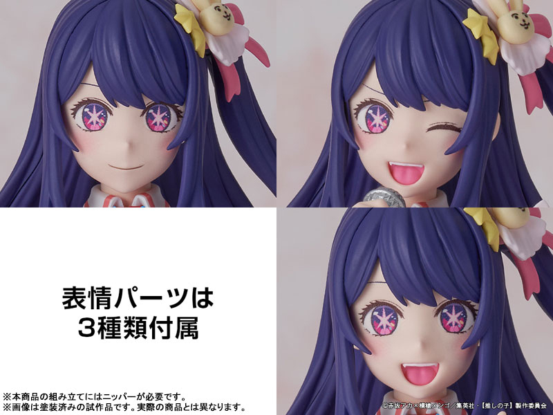 ī��ī�� �ö�ƽ �� �ø��� �־��� ���� - ȣ�ó� ���� [6���԰��Ϸ�][4942330187487]