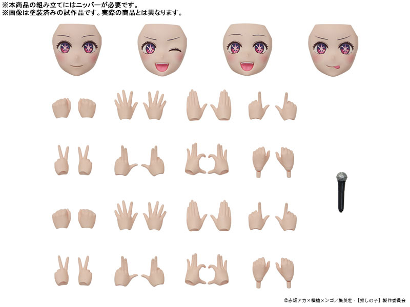 ī��ī�� �ö�ƽ �� �ø��� �־��� ���� - ȣ�ó� ���� DX ���� [6���԰��Ϸ�] [4942330330258]