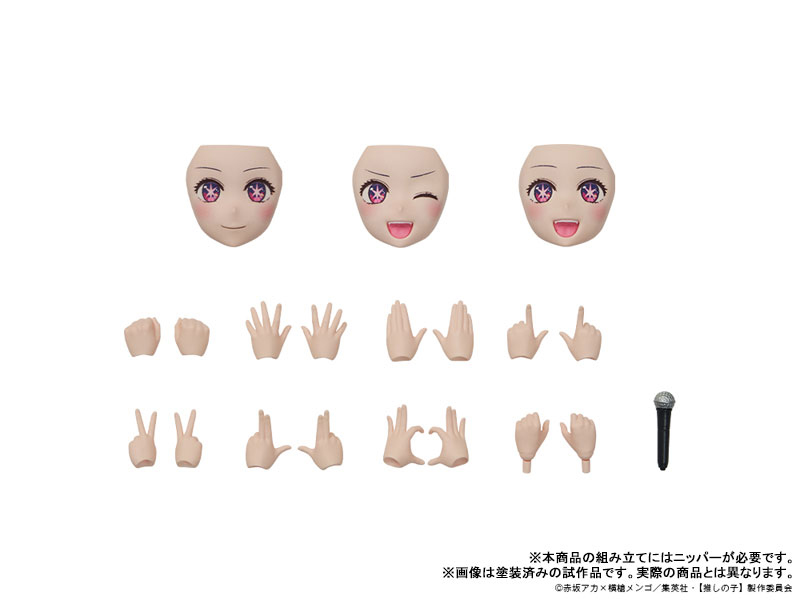 ī��ī�� �ö�ƽ �� �ø��� �־��� ���� - ȣ�ó� ���� [6���԰��Ϸ�][4942330187487]