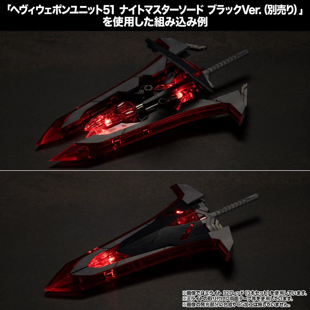 M.S.G �̶���Ʈ 327 ���� [2���԰��Ϸ�][4934054067367]