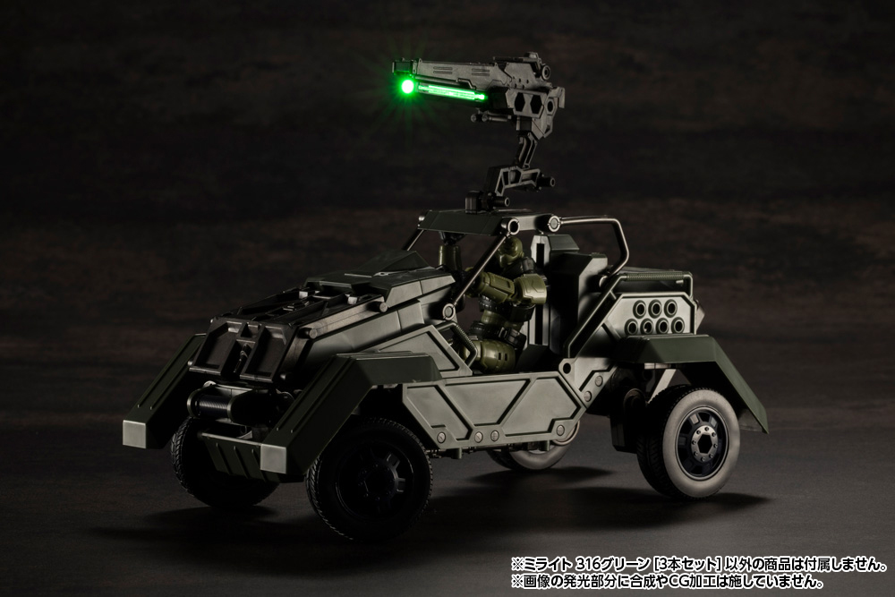 M.S.G �̶���Ʈ 316 �׸� [2���԰��Ϸ�][4934054067398]