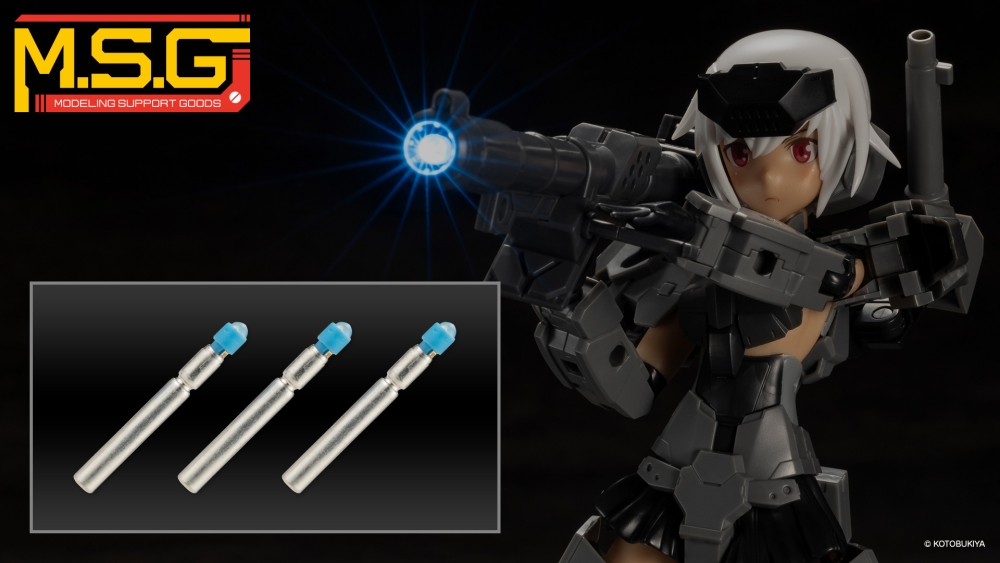 M.S.G �̶���Ʈ 327 ���� [2���԰��Ϸ�][4934054067381]