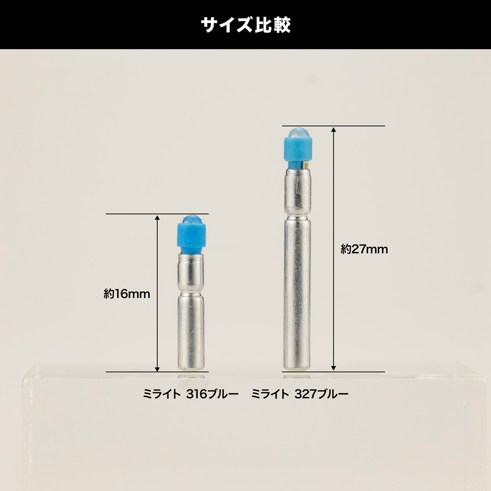 M.S.G �̶���Ʈ 327 ���� [2���԰��Ϸ�][4934054067381]
