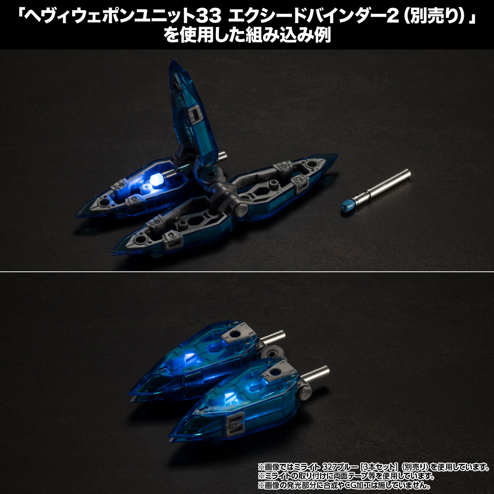 M.S.G �̶���Ʈ 327 ���� [2���԰��Ϸ�][4934054067381]