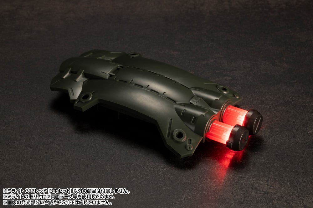 M.S.G �̶���Ʈ 327 ���� [2���԰��Ϸ�][4934054067367]