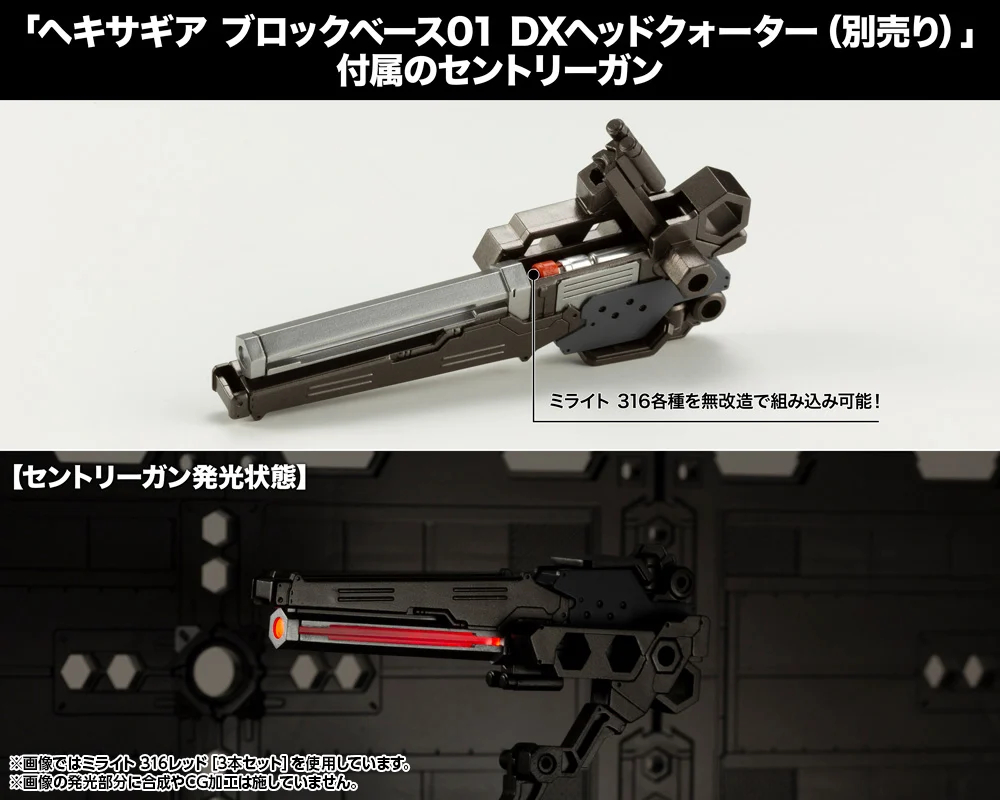 M.S.G �̶���Ʈ 316 �׸� [2���԰��Ϸ�][4934054067398]