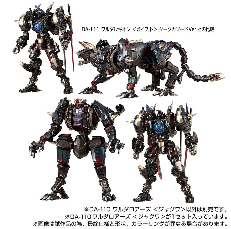 [���̾�Ŭ��] DA-110 �ͷ�� �ξ���(�ڱ���) [4���԰��Ϸ�] [4904810955368]