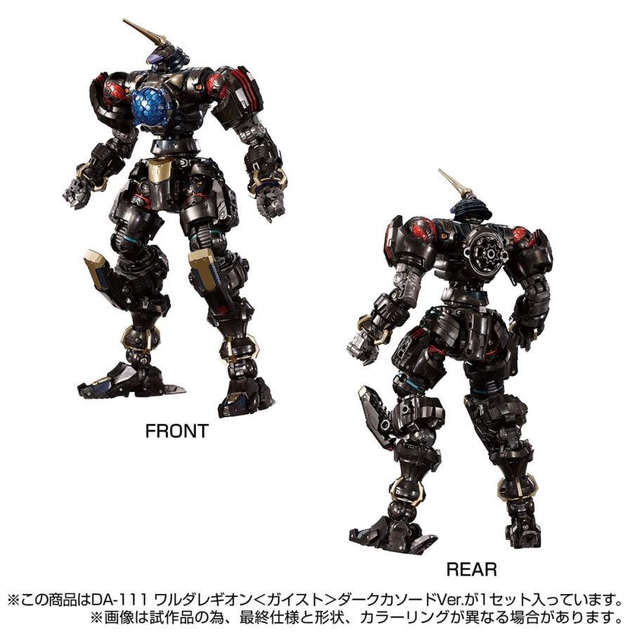 [���̾�Ŭ��] DA-111 �ͷ�� ����� ���̽�Ʈ ��ũ ĳ�ҵ� ���� [4���԰��Ϸ�][4904810948872]