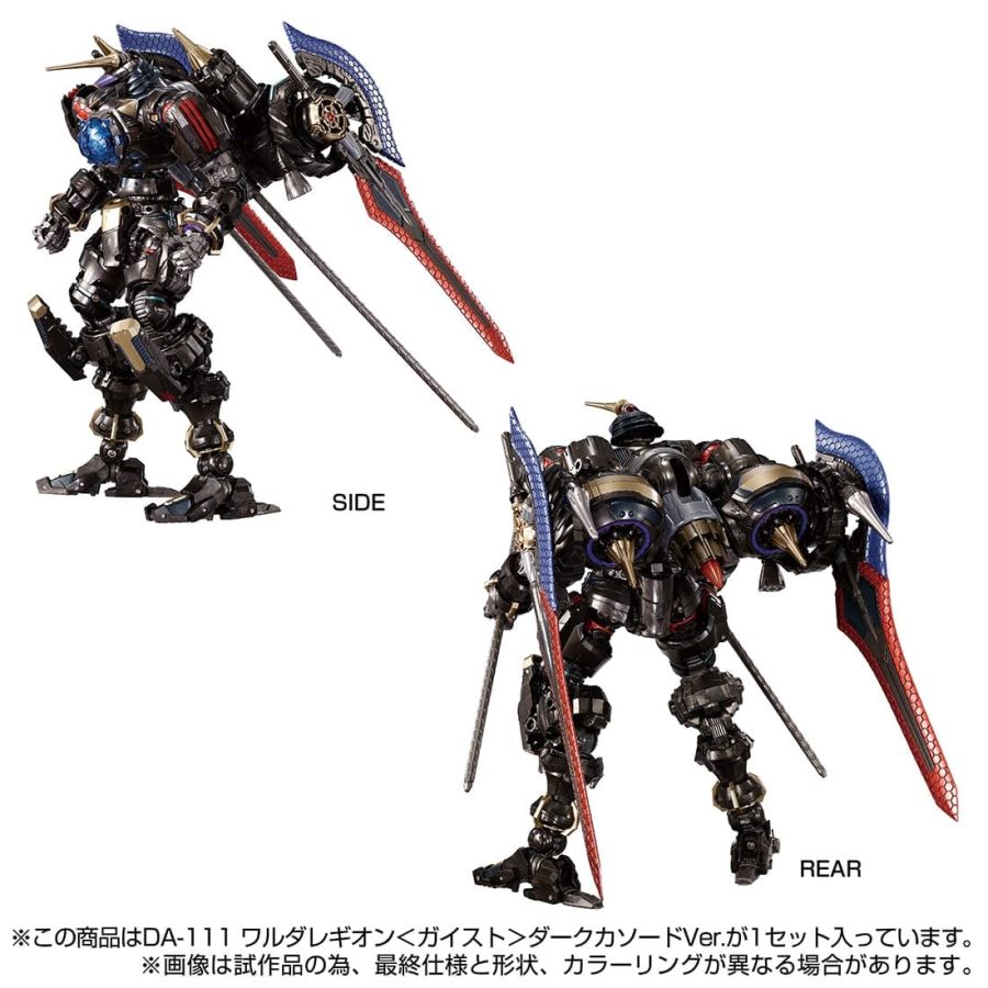 [���̾�Ŭ��] DA-111 �ͷ�� ����� ���̽�Ʈ ��ũ ĳ�ҵ� ���� [4���԰��Ϸ�][4904810948872]