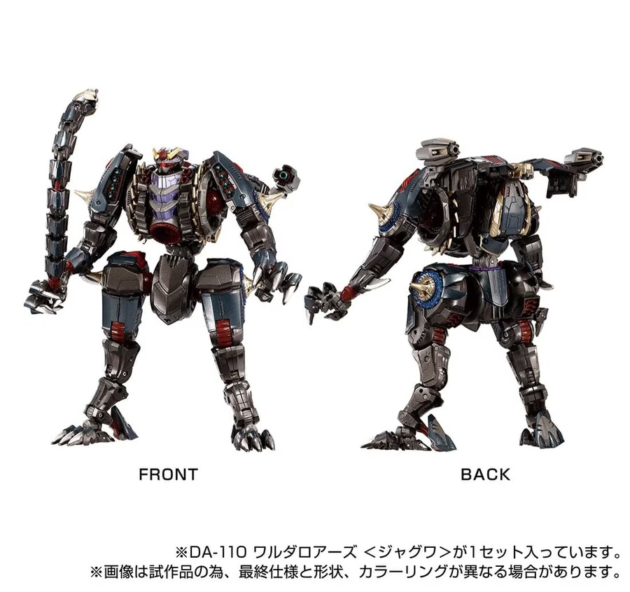 [���̾�Ŭ��] DA-110 �ͷ�� �ξ���(�ڱ���) [4���԰��Ϸ�] [4904810955368]