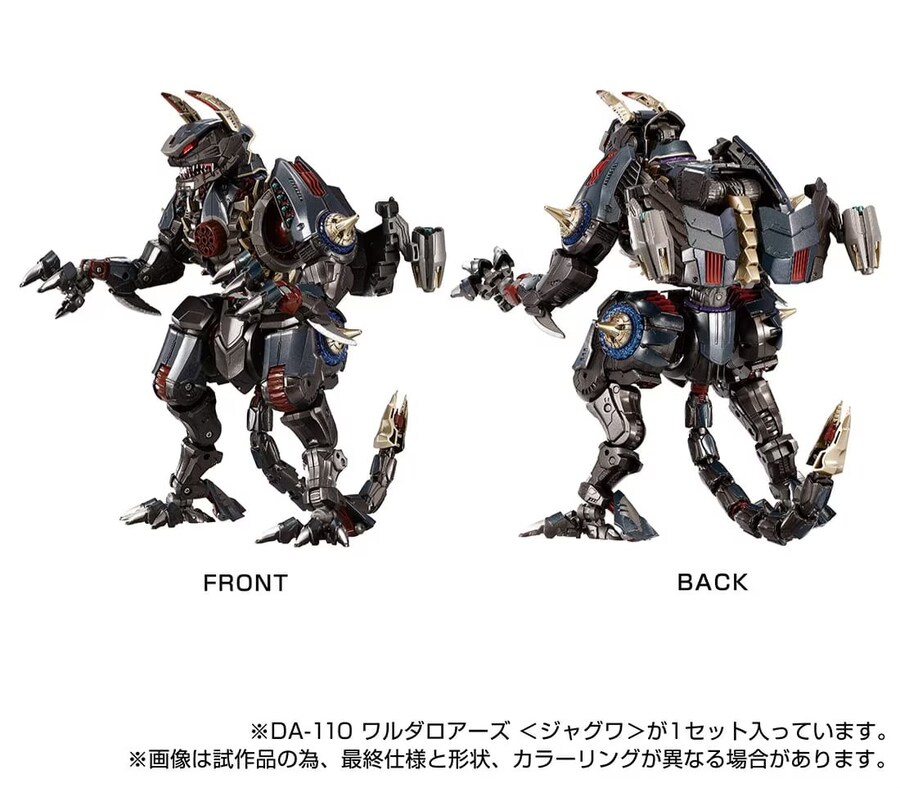 [���̾�Ŭ��] DA-110 �ͷ�� �ξ���(�ڱ���) [4���԰��Ϸ�] [4904810955368]