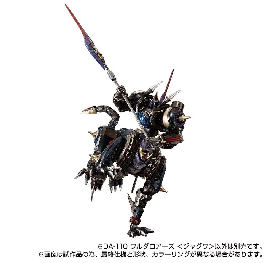 [���̾�Ŭ��] DA-110 �ͷ�� �ξ���(�ڱ���) [4���԰��Ϸ�] [4904810955368]