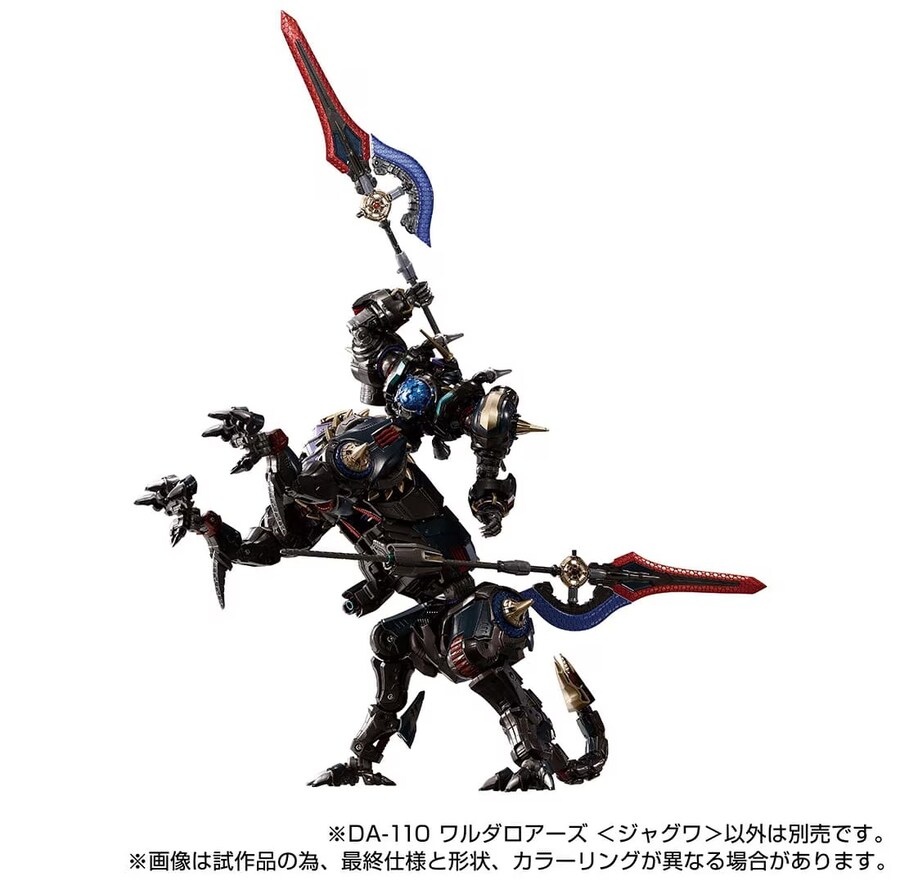 [���̾�Ŭ��] DA-110 �ͷ�� �ξ���(�ڱ���) [4���԰��Ϸ�] [4904810955368]