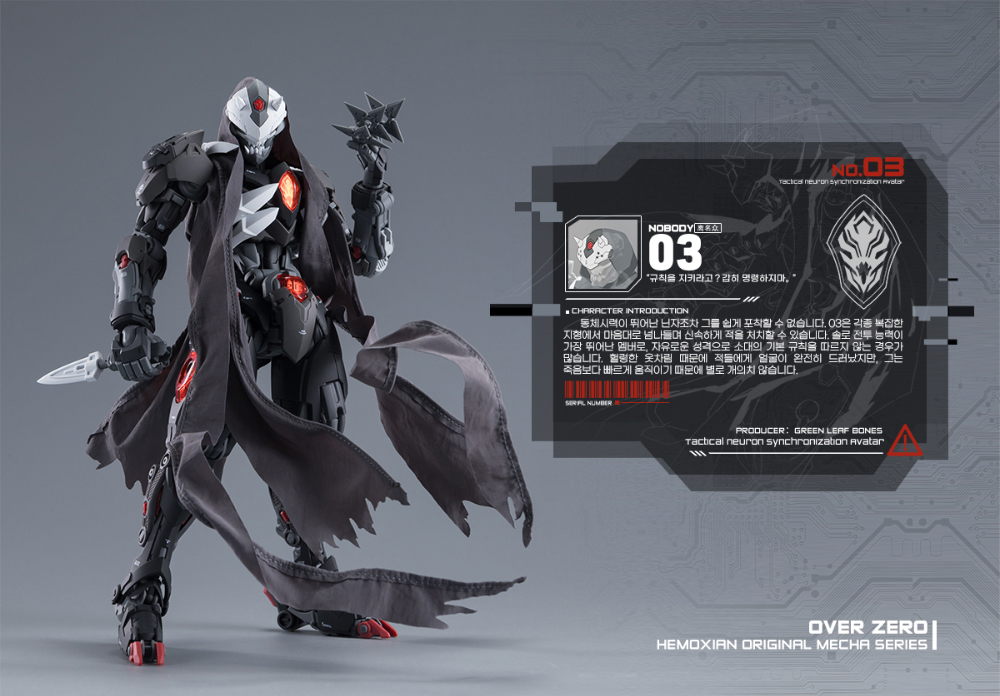 [Ư������] 1/10 �������� �ø��� �� ������ ��Ʈ [12���԰��Ϸ�][6976038440177]