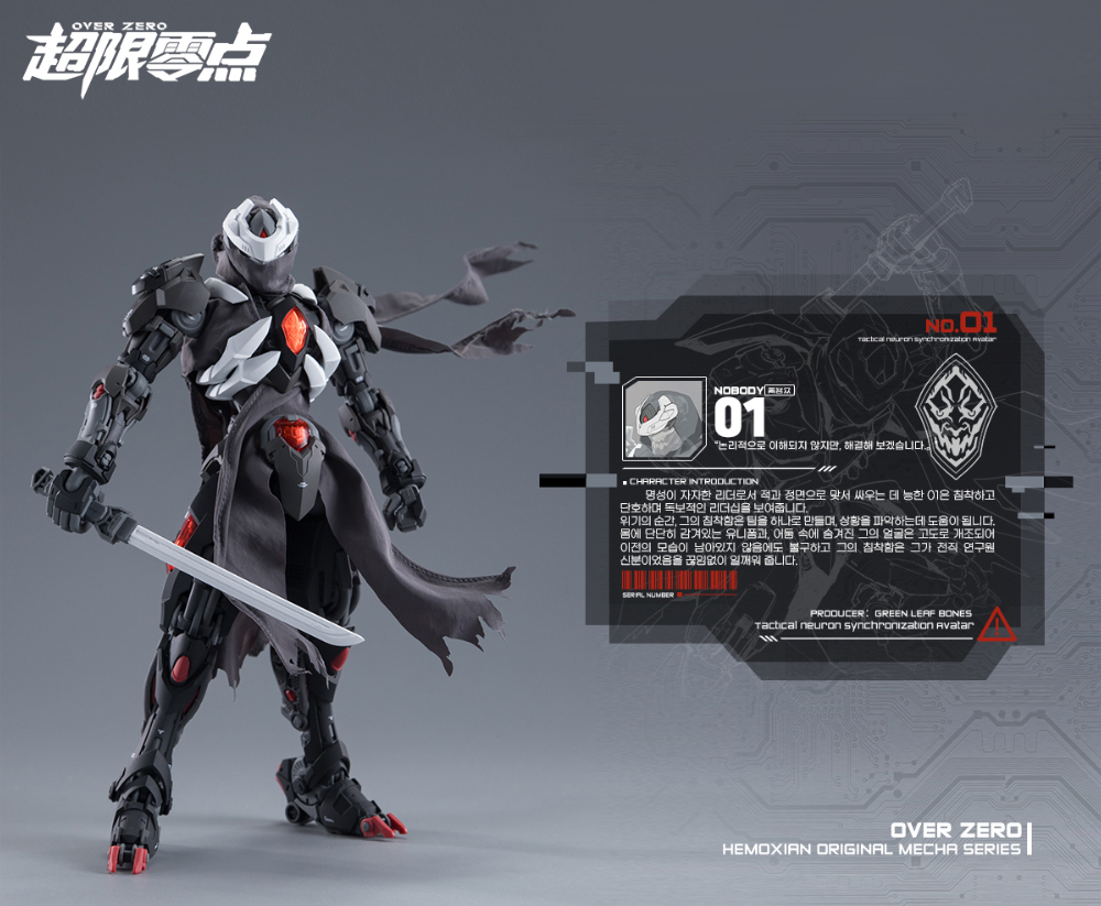 [Ư������] 1/10 �������� �ø��� �� ������ ��Ʈ [12���԰��Ϸ�][6976038440177]