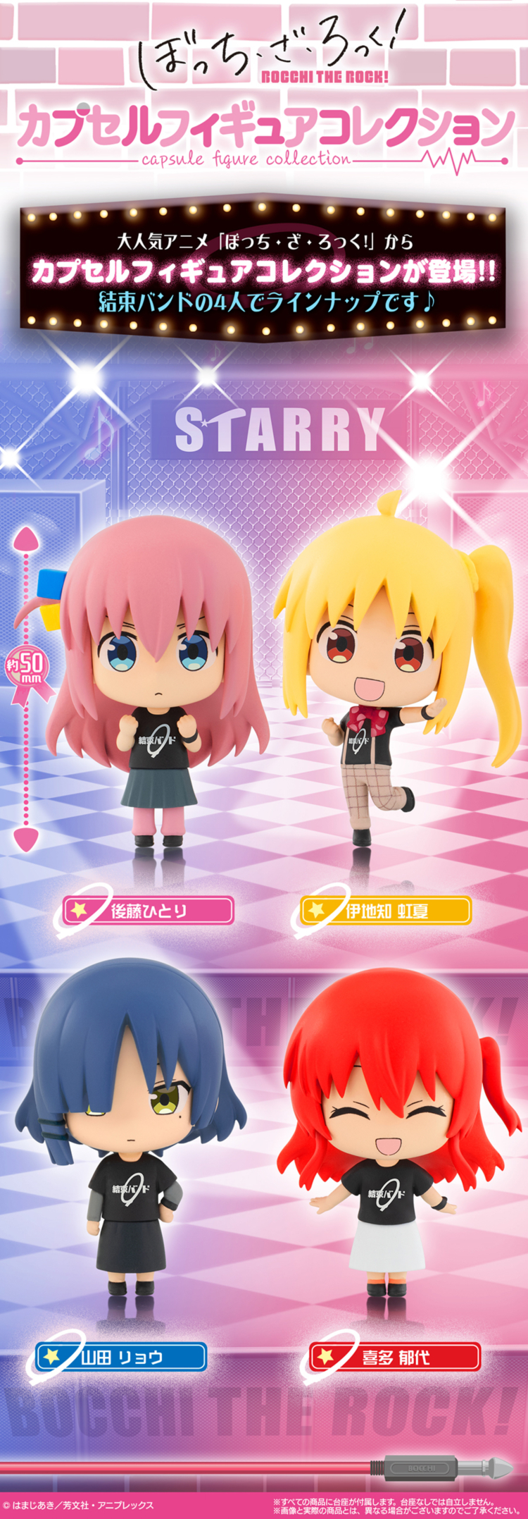 [ĸ��] ��ġ �� �� ĸ�� �ǱԾ� �ݷ��� 4�� ��Ʈ [10���԰��Ϸ�] [4570118210982]