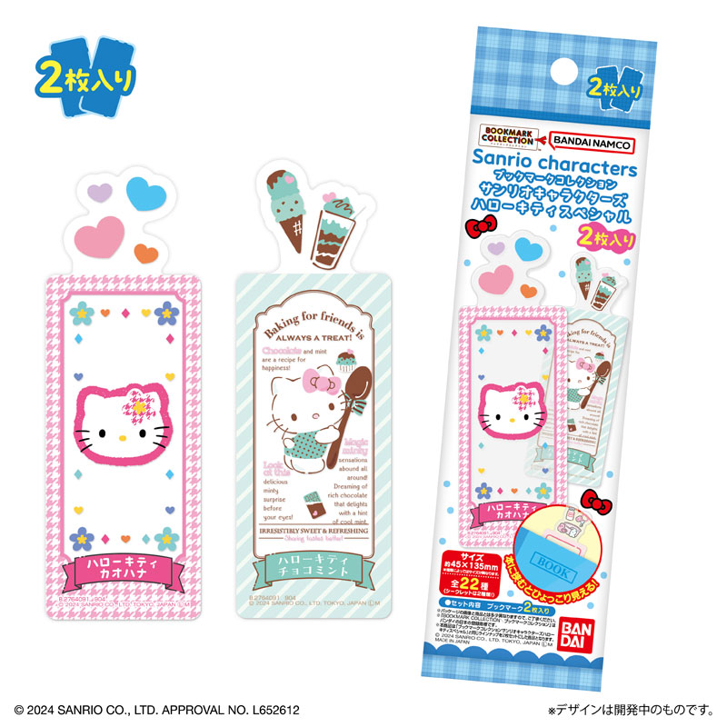 �ϸ�ũ �ݷ��� �긮�� ĳ������ ��� ŰƼ �����(1�ڽ�20��) [11���԰��Ϸ�][4570118212610]