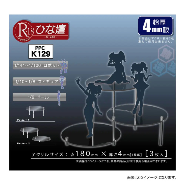 PPC-K129 �� ���̽� R-18 �������� [11���԰��Ϸ�][4534966092237]