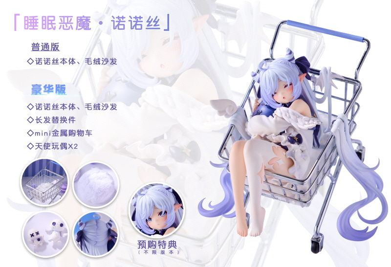 [Ư������] 1/6 ��ٷ��� �Ǹ� ��뽺 ȣȭ�� illustration by Nahaki [6977501720024]