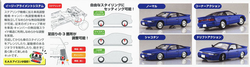 1/24 �̴ϼ�D �ǿ���Ƽ ����� ���� [11���԰��Ϸ�] [4968728183886]