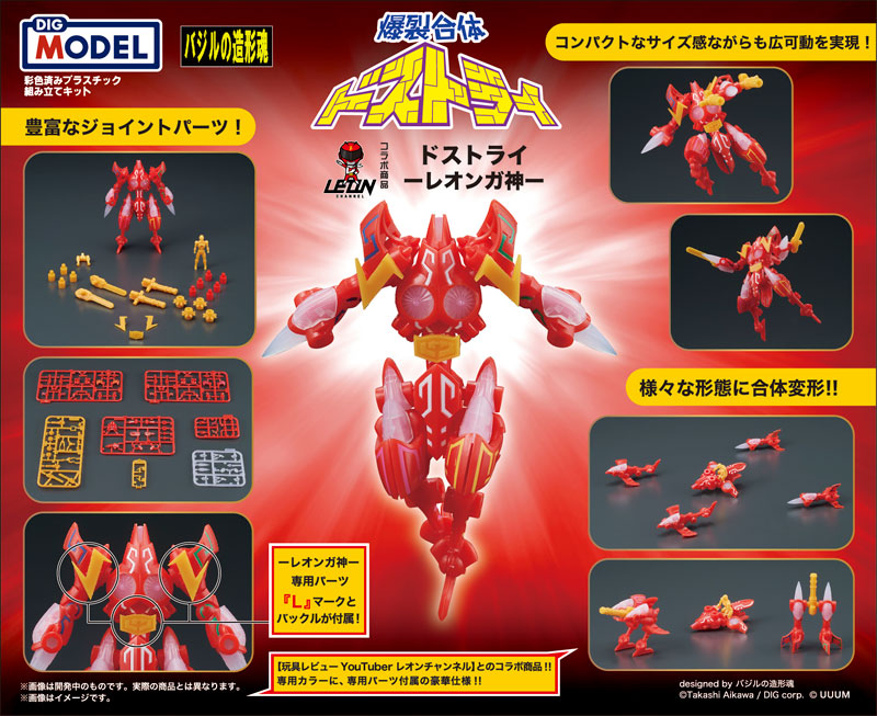 DIGMODEL ����ȯ ������ü ����Ʈ���� ���°� �� [11���԰��Ϸ�] [4595985300284]