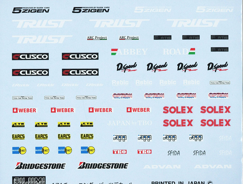 1/24 �̴ϼ�D �ǿ���Ƽ ����� ���� [11���԰��Ϸ�] [4968728183886]