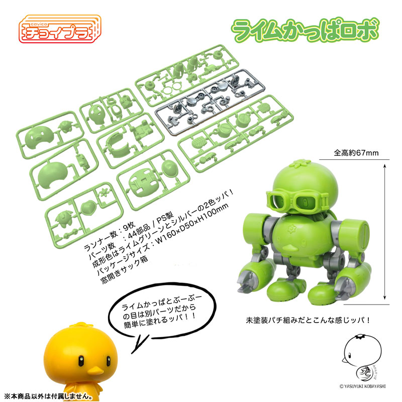 �������� ���� ı�� �κ� [12���԰��Ϸ�][4580033110601]