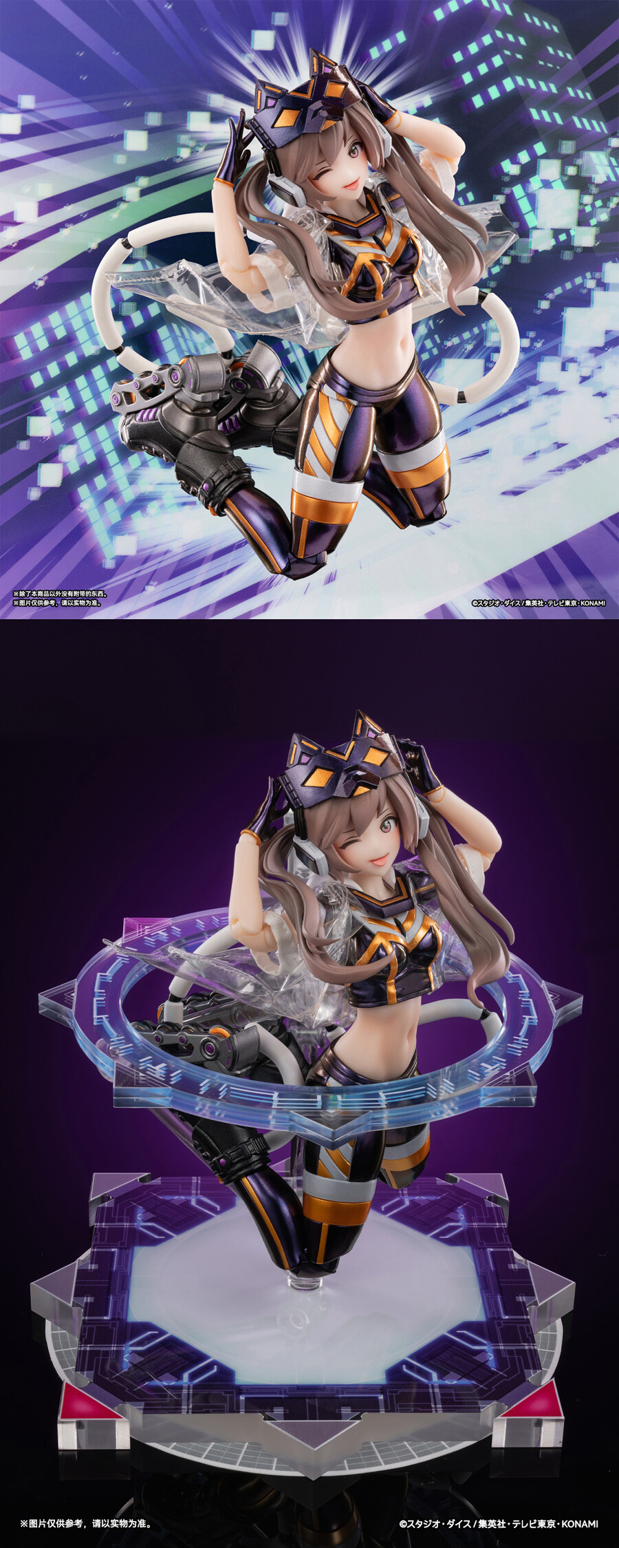 1/12 ����� - I:P ����ī���� Ver.1 DX���� [10���԰��Ϸ�][4902273507308]