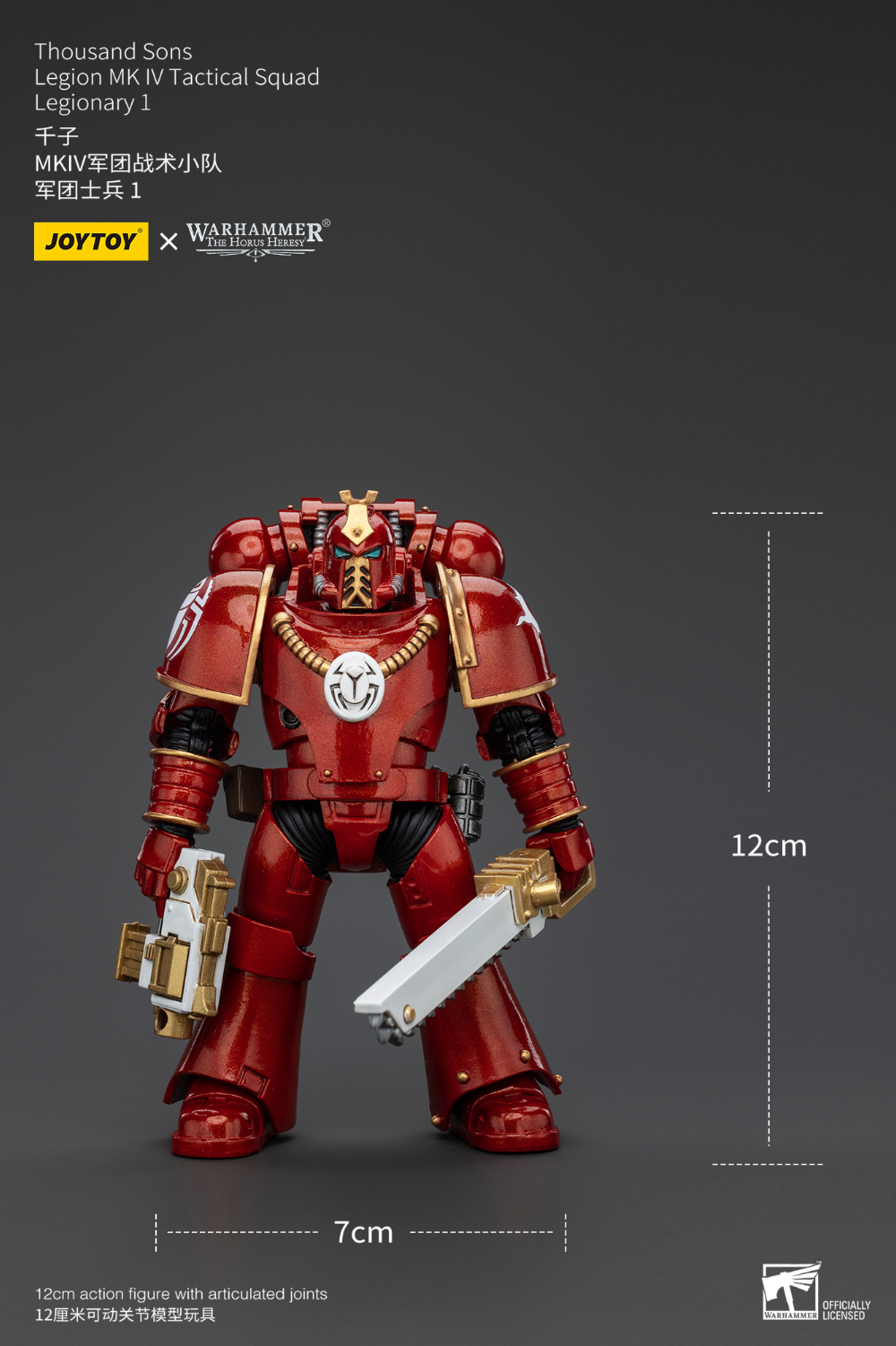 1/18 ���ظ� - ������� �� ���� MK IV ��Ƽ�� ������ �����ʸ�1 [10���԰��Ϸ�] [6973130375932]