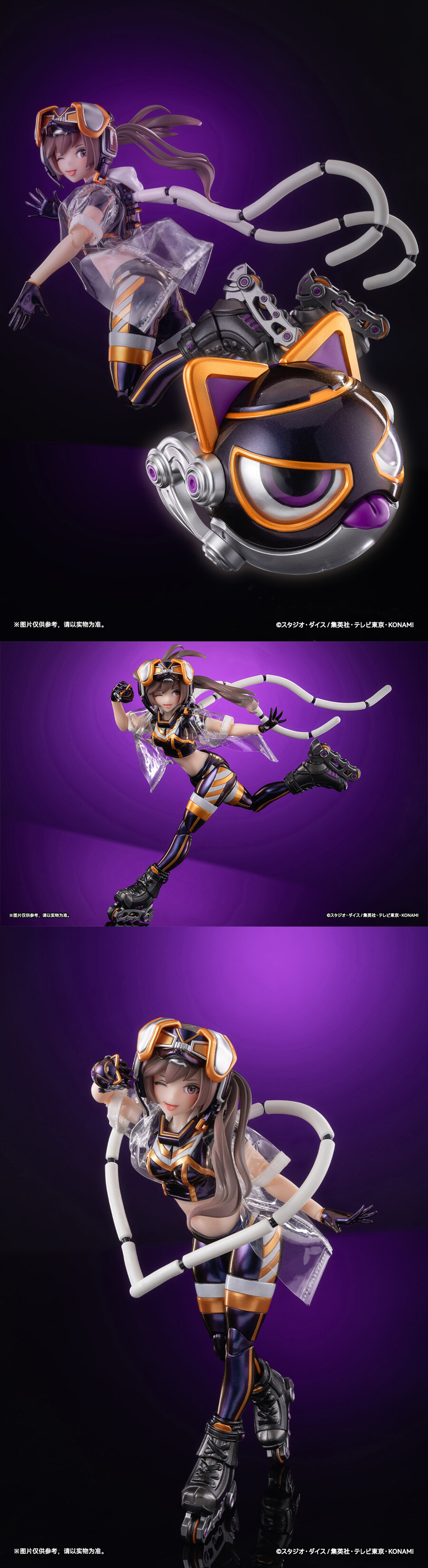 1/12 ����� - I:P ����ī���� Ver.1 DX���� [10���԰��Ϸ�][4902273507308]