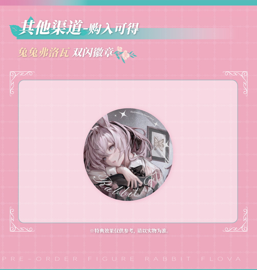  [Ư������] 1/7 ���� �÷ι� illustration by ���������� [6972228190686]