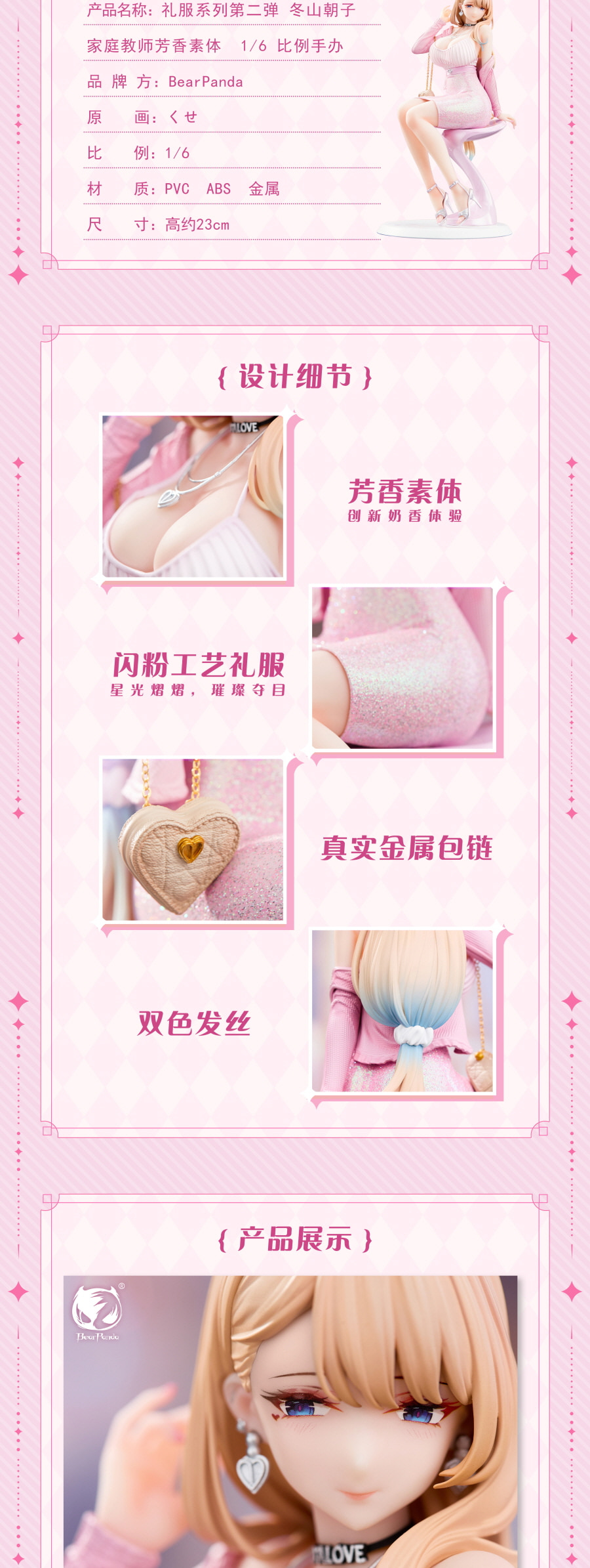 [Ư������] 1/6 �����׸� ����� ���� ��������  - �����߸� �ƻ��� [1���԰��Ϸ�] [6976336010140]