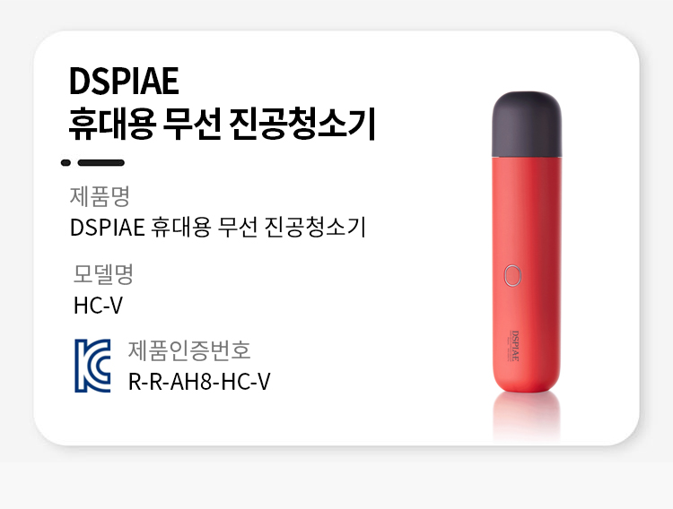 HC-V �޴�� ���� ���� û�ұ� [6970845569328]