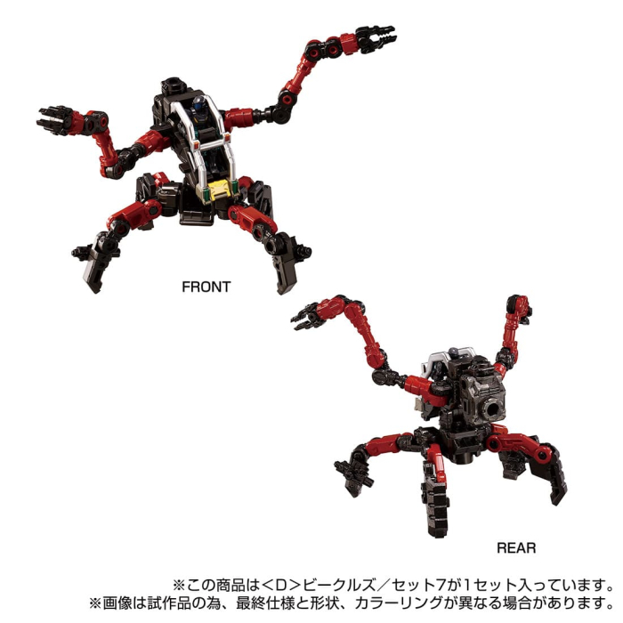 [���̾�Ŭ��] D ��Ŭ�� ��Ʈ7 [4���԰��Ϸ�][4904810948605]