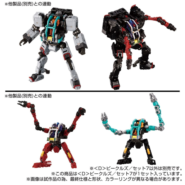 [���̾�Ŭ��] D ��Ŭ�� ��Ʈ7 [4���԰��Ϸ�][4904810948605]