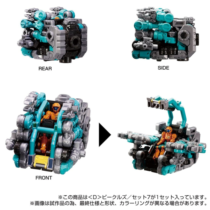 [���̾�Ŭ��] D ��Ŭ�� ��Ʈ7 [4���԰��Ϸ�][4904810948605]