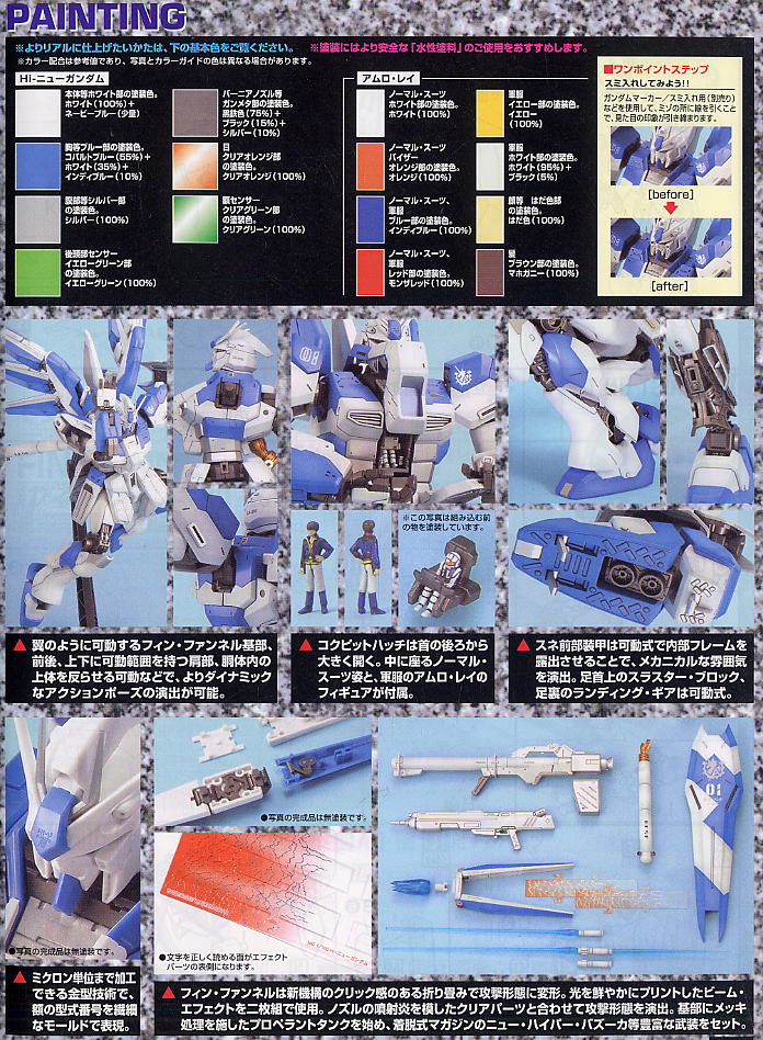 [MG] ���̴��Ǵ� [11���԰��Ϸ�] [4573102672339]