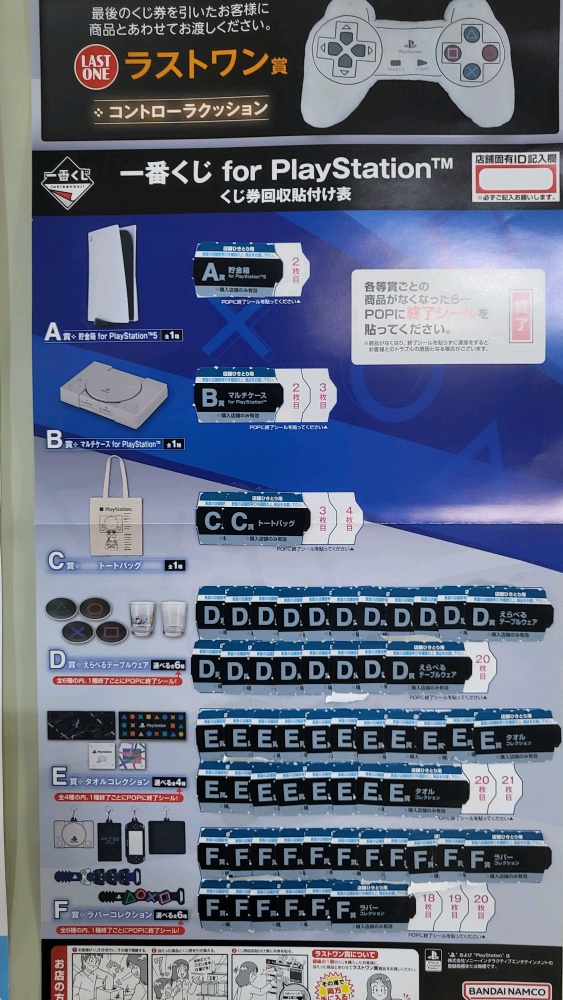 [�ǸſϷ�] [�����߼�] ��ġ������ for �÷��̽����̼� [1���԰��Ϸ�]