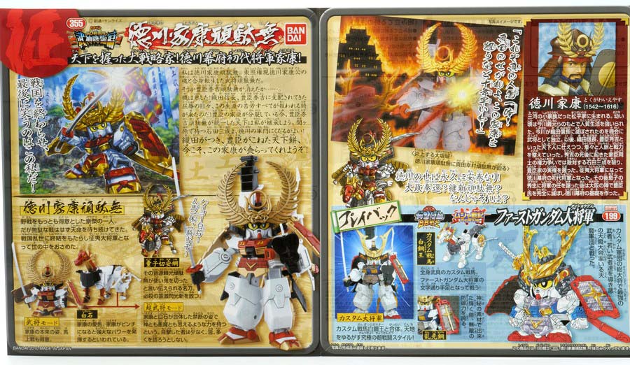 [BB 355] �������� �̿��߽� �Ǵ� [2���԰��Ϸ�] [4573102588548]