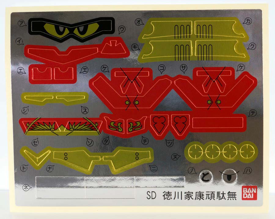 [BB 355] �������� �̿��߽� �Ǵ� [2���԰��Ϸ�] [4573102588548]