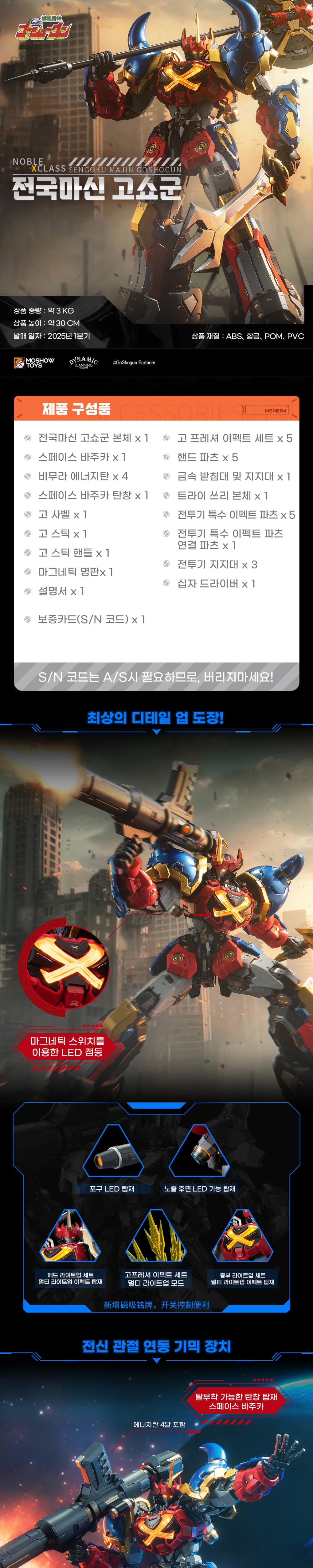 ��������� ��� X Ŭ���� �������� ��� - ��� [3���԰��Ϸ�]