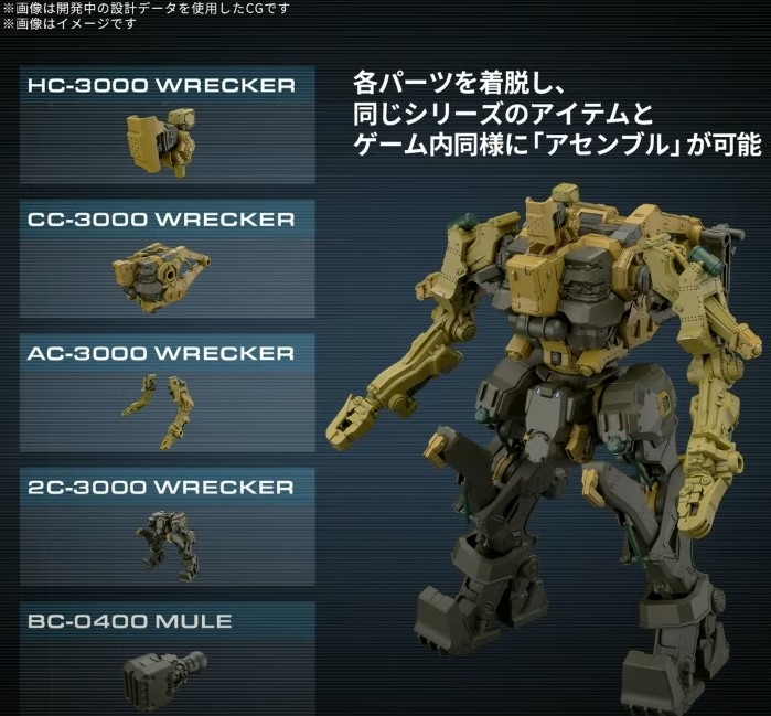 [30MM] �Ƹӵ� �ھ�6 ������� ȭ�� - RaD CC-3000 ��Ŀ ��ũ ���� [2���԰��Ϸ�] [4573102685759]