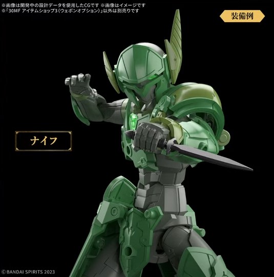 [30MF] ������ ��3 ���� �ɼ� [3���԰��Ϸ�] [4573102685896]