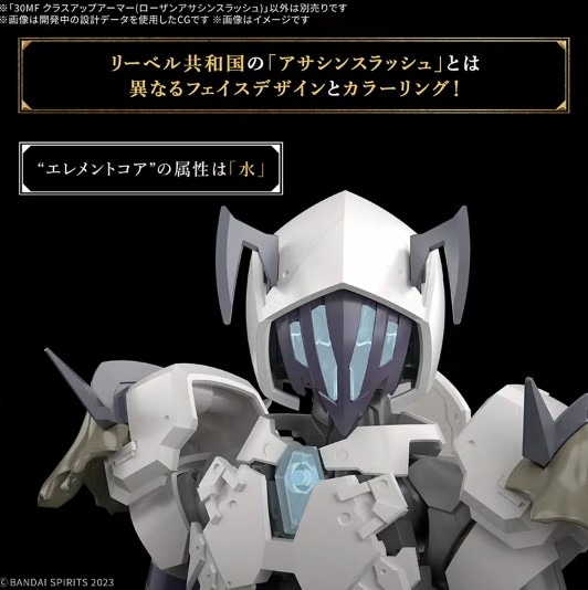 [30MF] Ŭ���� �� �Ƹ� ���� ��ؽ� ������ [12���԰��Ϸ�] [4573102685889]