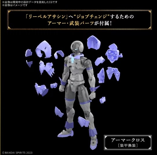 [30MF] ���� ��ؽ� [4���԰�����][4573102685797]